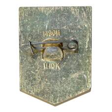 Значок Суздаль (вид 2)