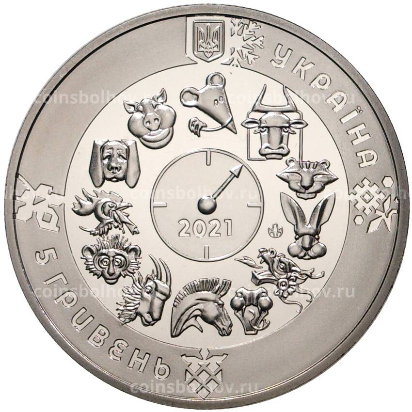 Монета 5 гривен 2021 года Украина «Китайский гороскоп — Год быка» (вид 2)