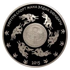 Монета 5 сом 2015 года Киргизия «Национальные виды спорта и народные игры — Кыз куумай» (аверс)