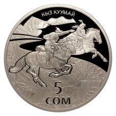 Монета 5 сом 2015 года Киргизия «Национальные виды спорта и народные игры — Кыз куумай» (реверс)