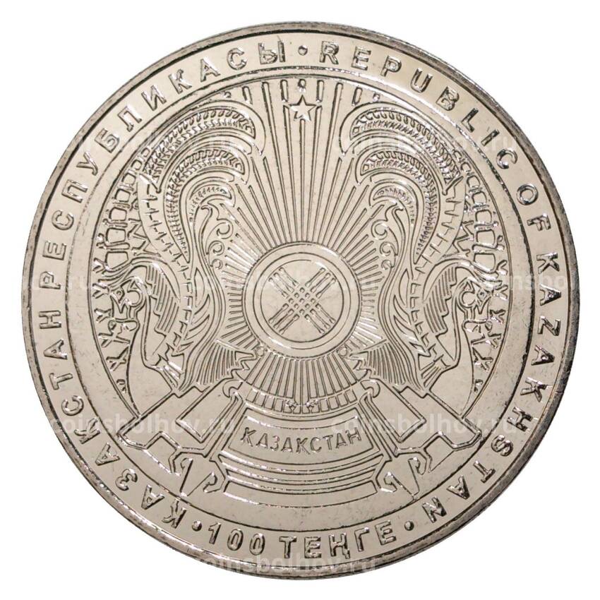 Монета 100 тенге 2018 года Казахстан — 20 лет Астане (в буклете) (вид 2)