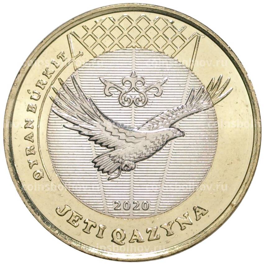 Монета 100 тенге 2020 года Казахстан «Сокровища степи — Охотничий беркут»