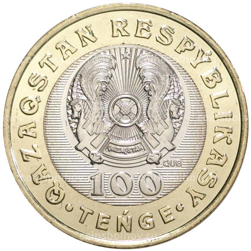 Монета 100 тенге 2020 года Казахстан «Сокровища степи — Охотничий беркут» (вид 2)
