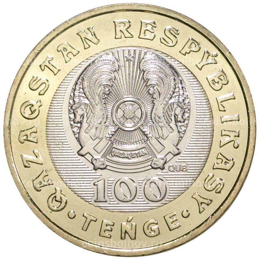 Монета 100 тенге 2020 года Казахстан «Сокровища степи — хорошее ружье» (вид 2)