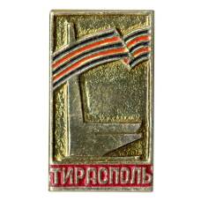 Значок Тирасполь