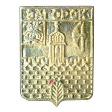 Значок Загорск