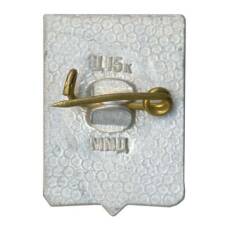 Значок Суздаль (вид 2)