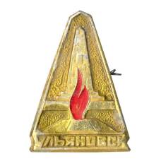 Значок Ульяновск