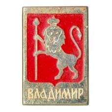 Значок Владимир