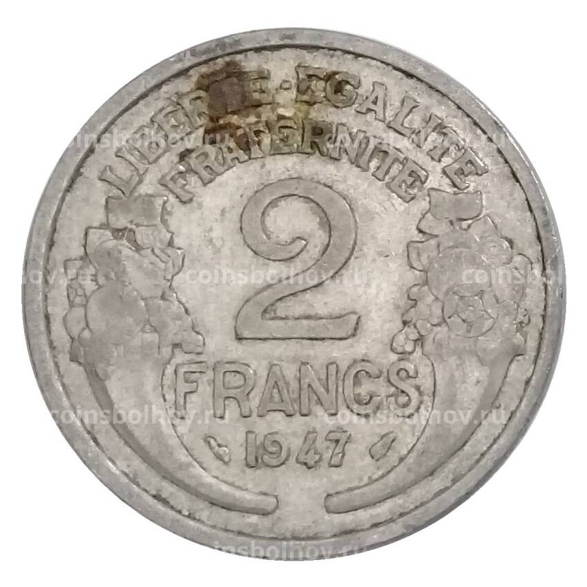 Монета 2 франка 1947 года Франция