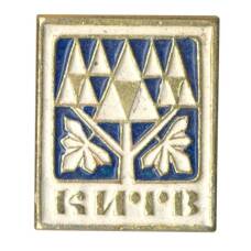 Значок Киев