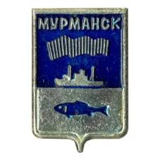 Значок Мурманск