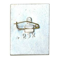 Значок Печенга (вид 2)