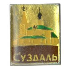 Значок Суздаль