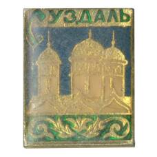 Значок Суздаль