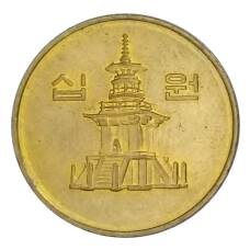 Монета 10 вон 2000 года Южная Корея (реверс)