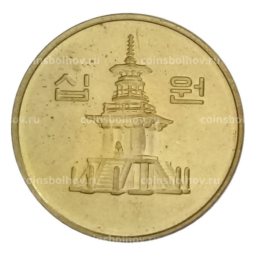 Монета 10 вон 2001 года Южная Корея (вид 2)