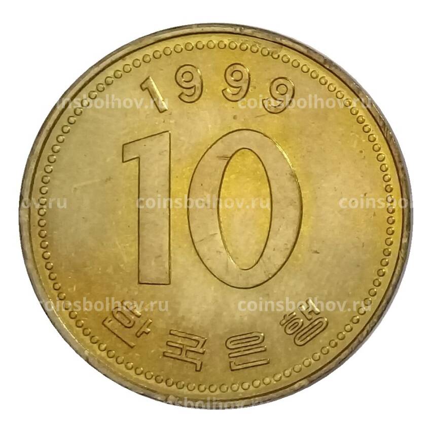 Монета 10 вон 1999 года Южная Корея