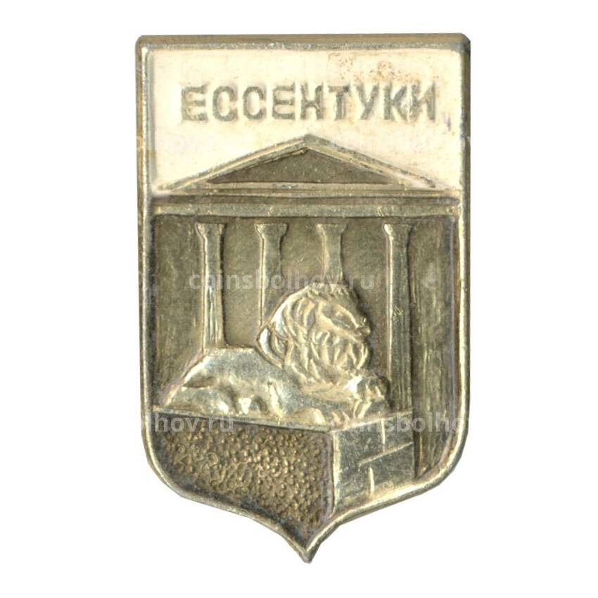 Значок Ессентуки