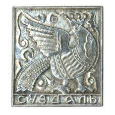 Значок Суздаль