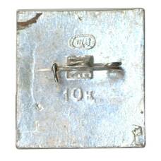 Значок Суздаль (вид 2)