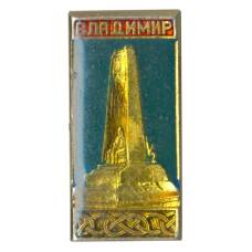Значок Владимир