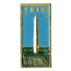 Значок Псков