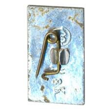 Значок Хатынь (вид 2)