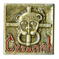 Значок Суздаль