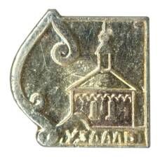 Значок Суздаль