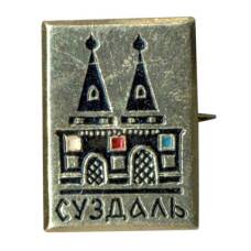 Значок Суздаль