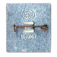 Значок Мурманск (вид 2)