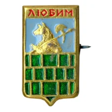 Значок Любим