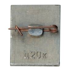 Значок Калуга (вид 2)