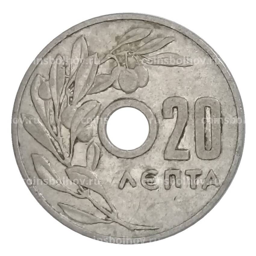Монета 20 лепт 1954 года Греция (вид 2)