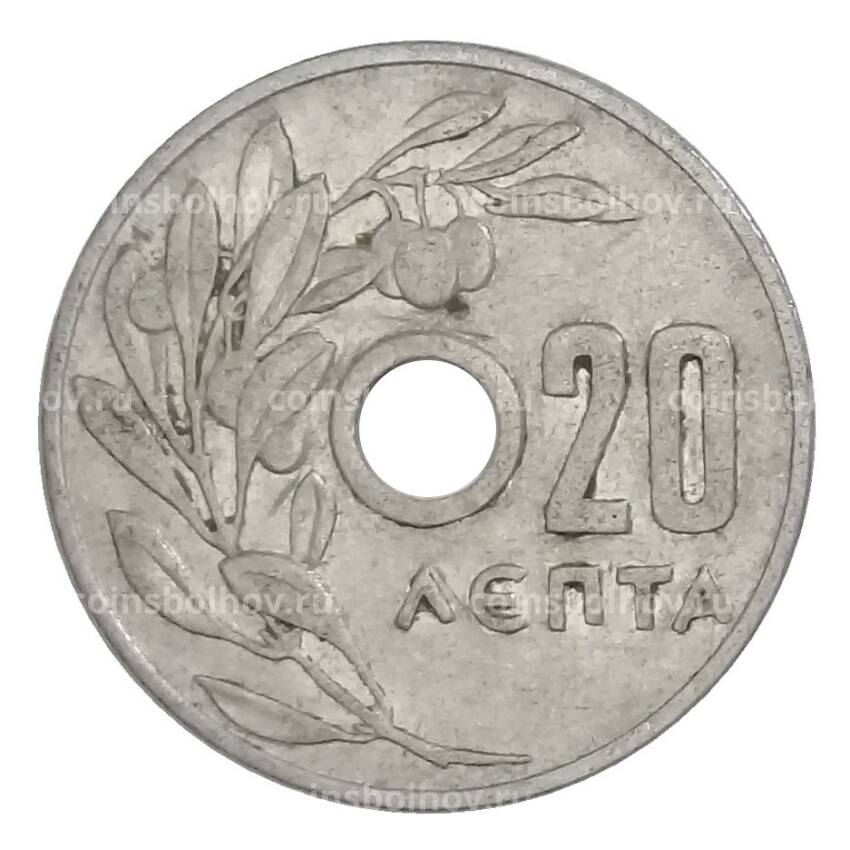 Монета 20 лепт 1954 года Греция (вид 2)