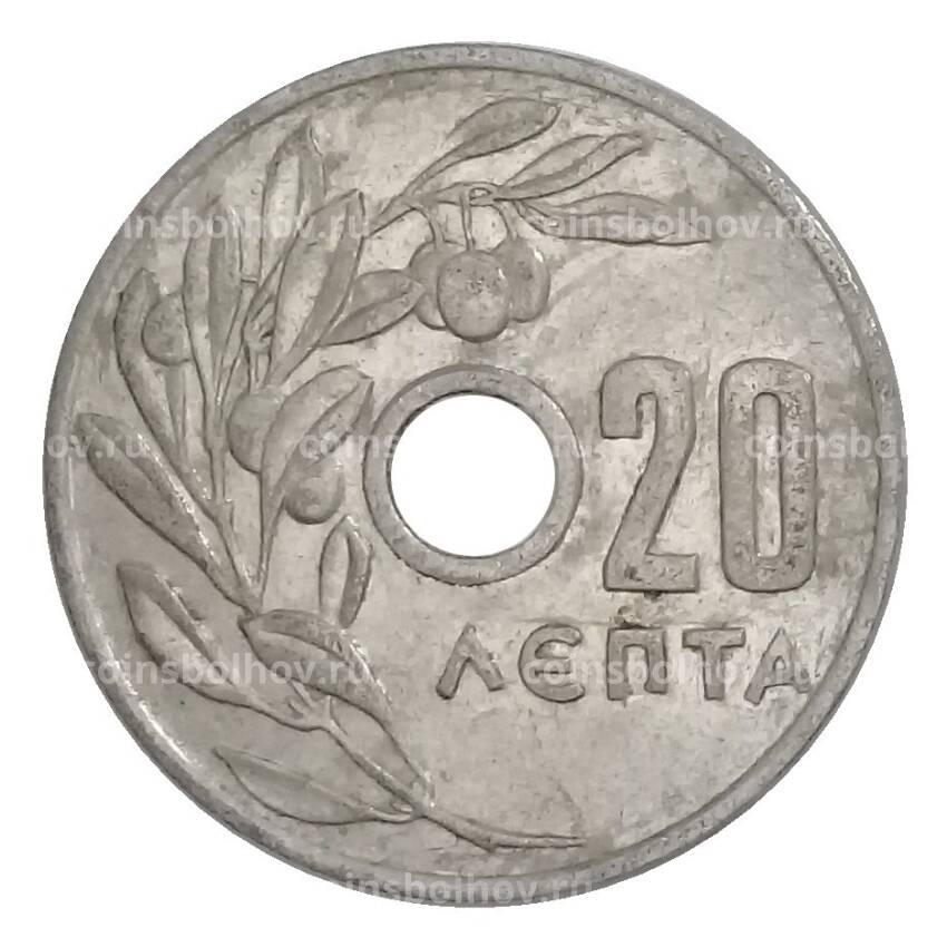 Монета 20 лепт 1959 года Греция (вид 2)