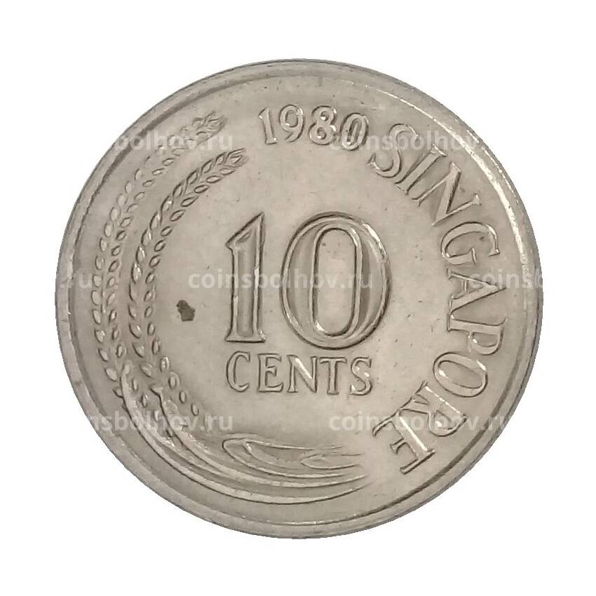 Монета 10 центов 1980 года Сингапур