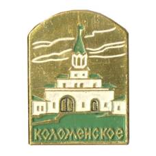 Значок Коломенское