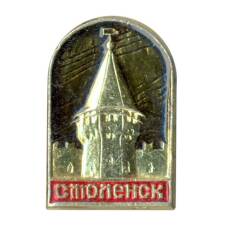 Значок Смоленск