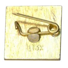 Значок Хатынь (вид 2)