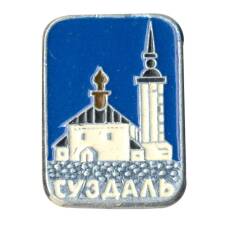 Значок Суздаль