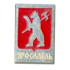 Значок Ярославль