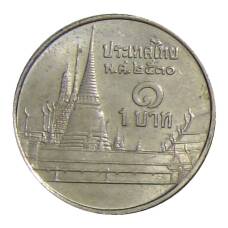 Монета 1 бат 1987 года Таиланд (аверс)