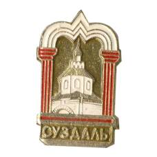 Значок Суздаль