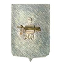 Значок Ялта (вид 2)