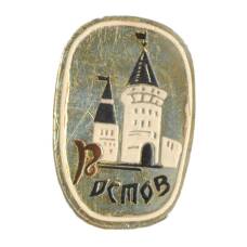 Значок Ростов