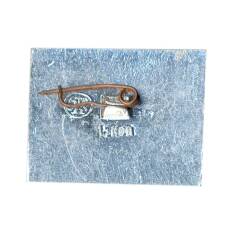 Значок Переславль -Залесский (вид 2)