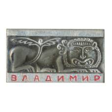Значок Владимир