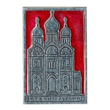 Значок Архангельский собор